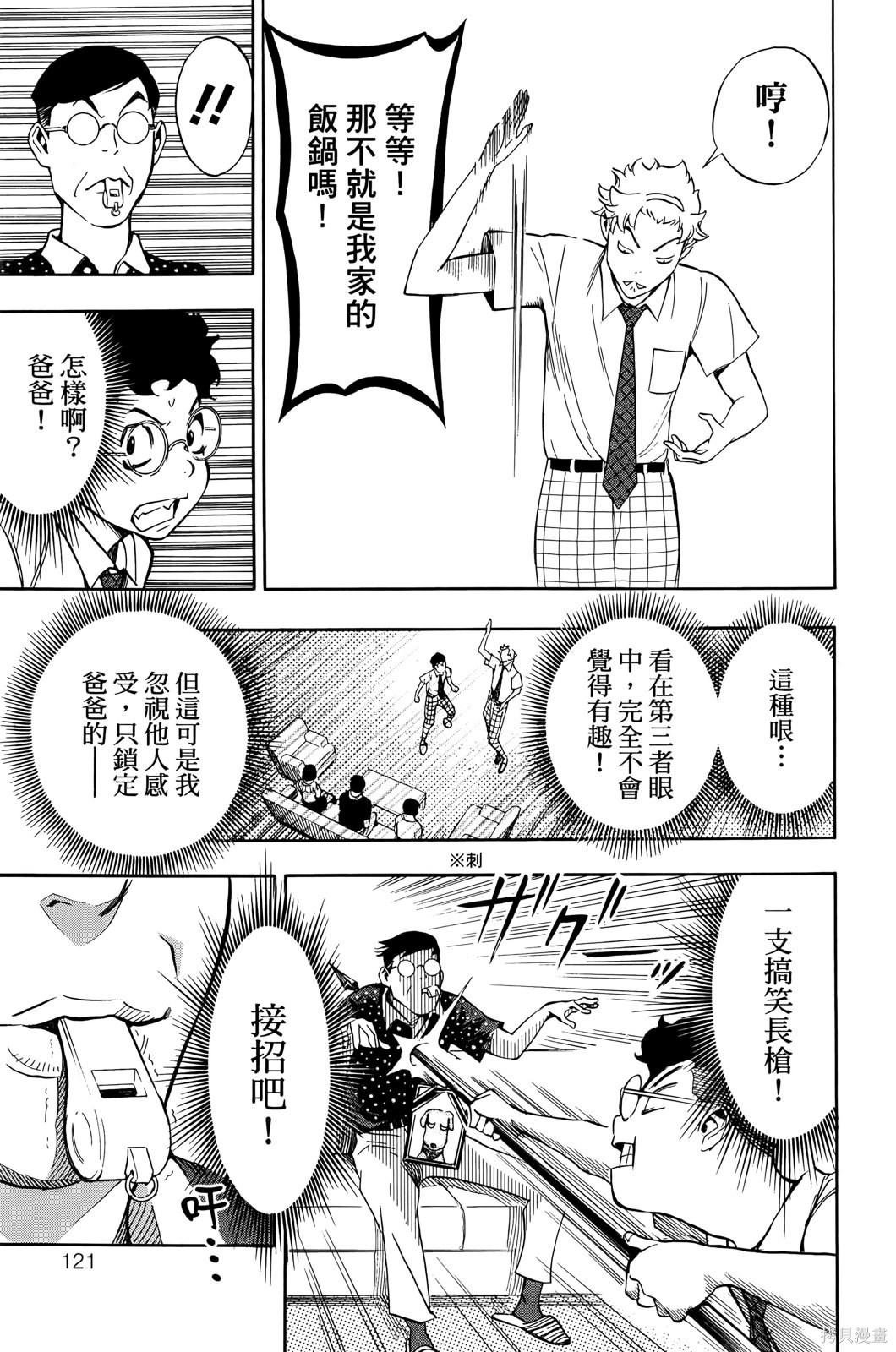 第1卷