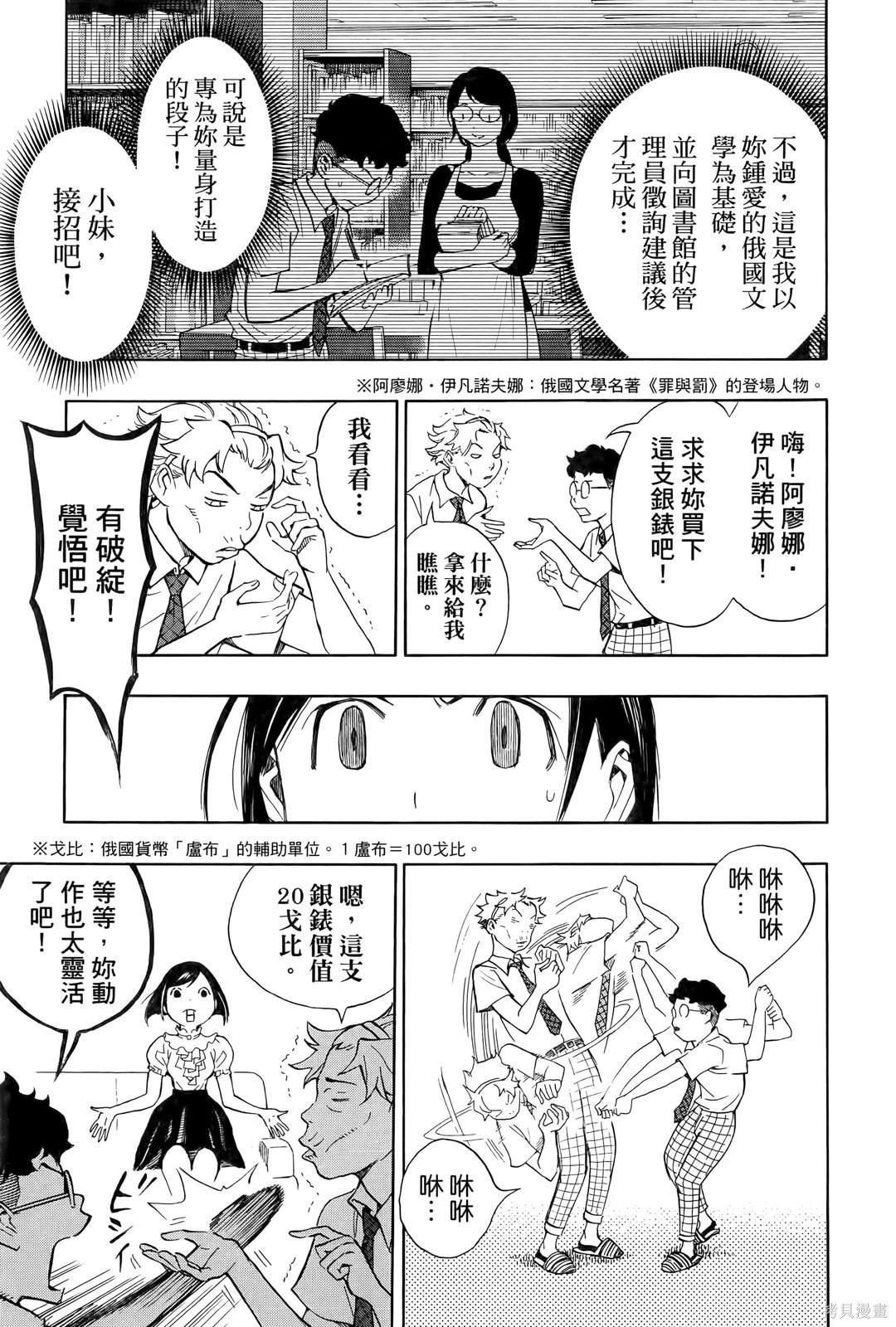 第1卷