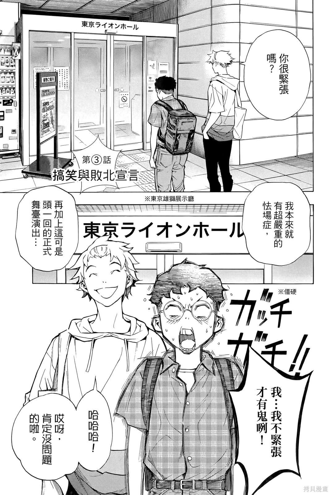 第1卷