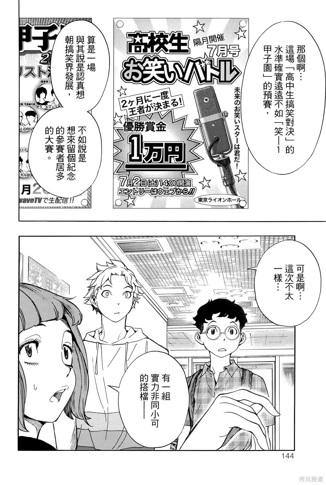 第1卷