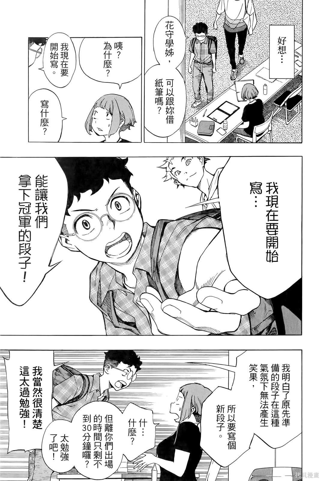 第1卷
