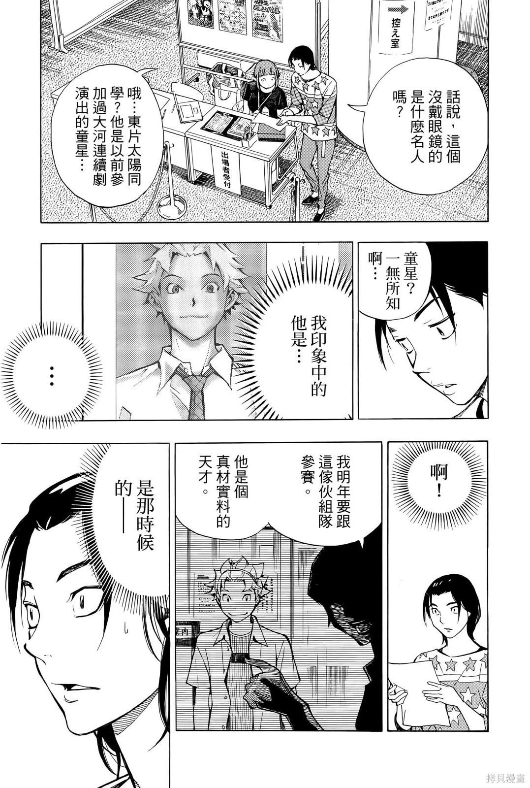 第1卷