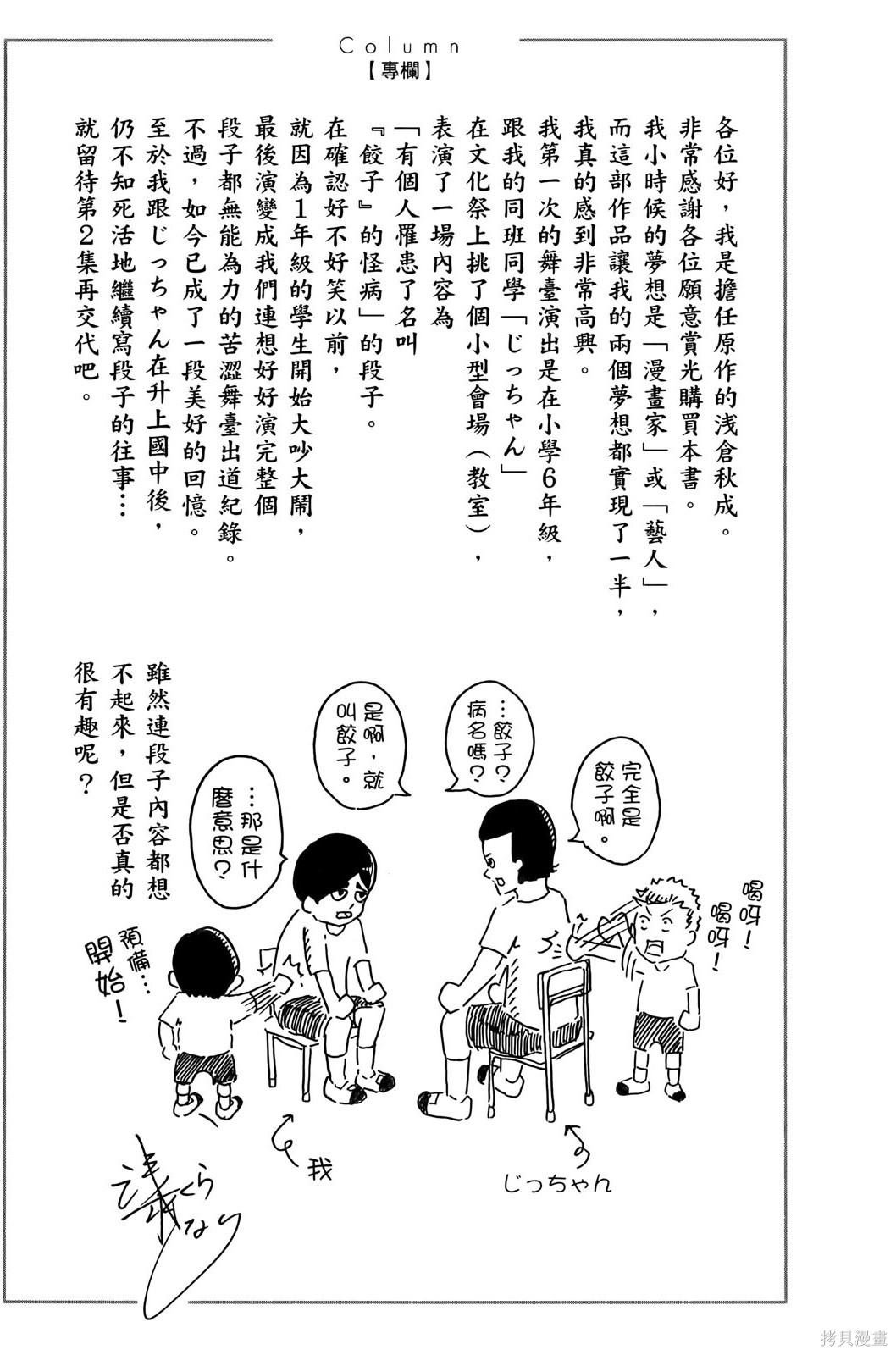 第1卷