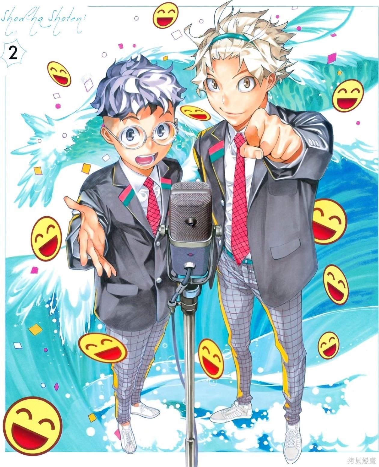 第2卷
