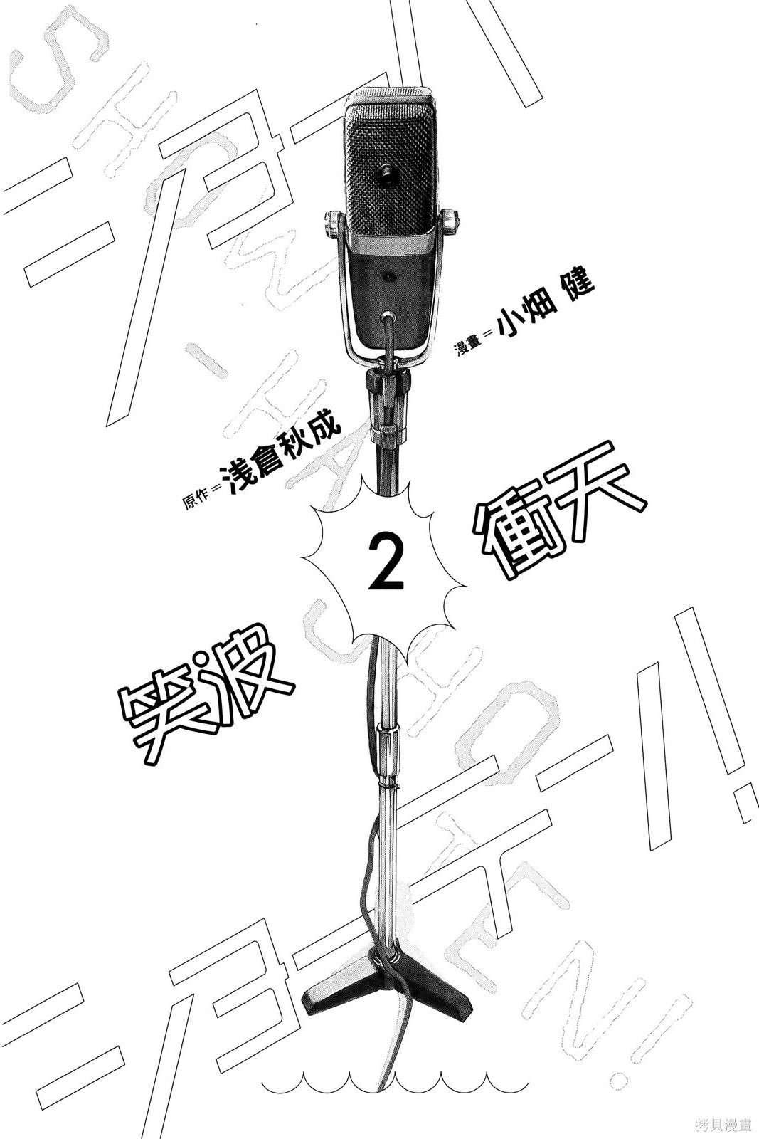 第2卷
