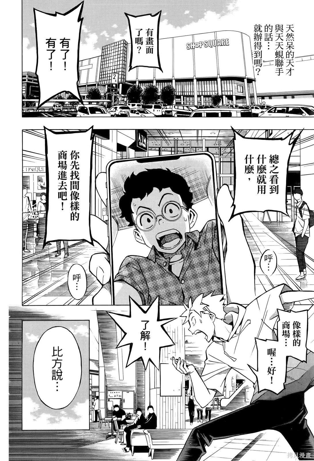 第2卷