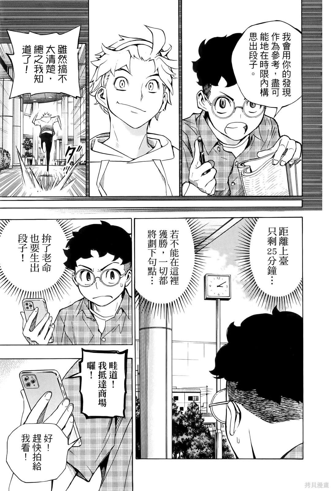 第2卷