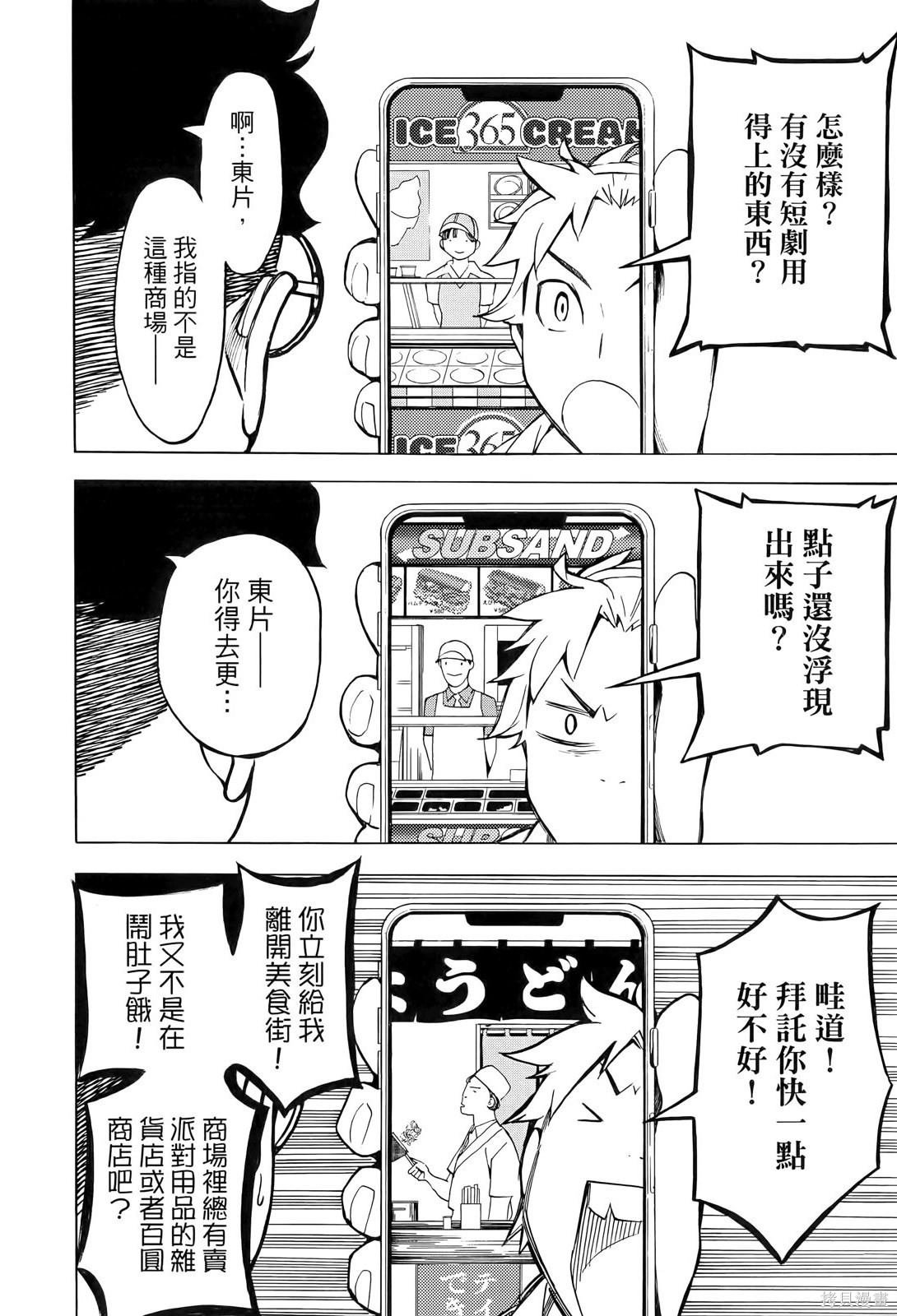 第2卷