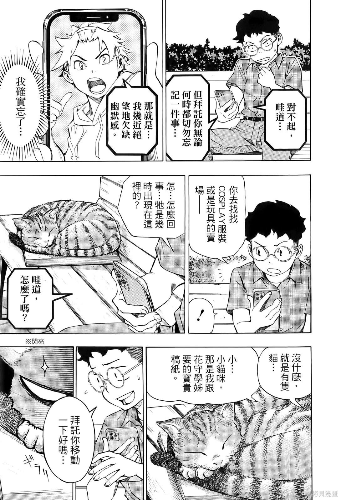 第2卷