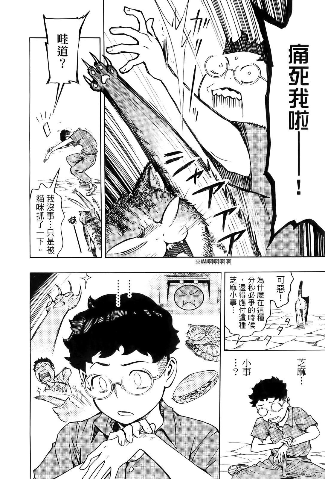 第2卷