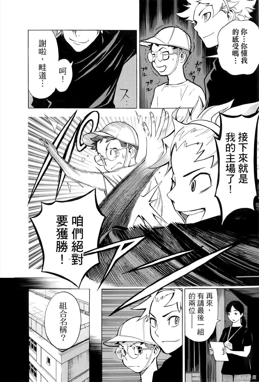 第2卷