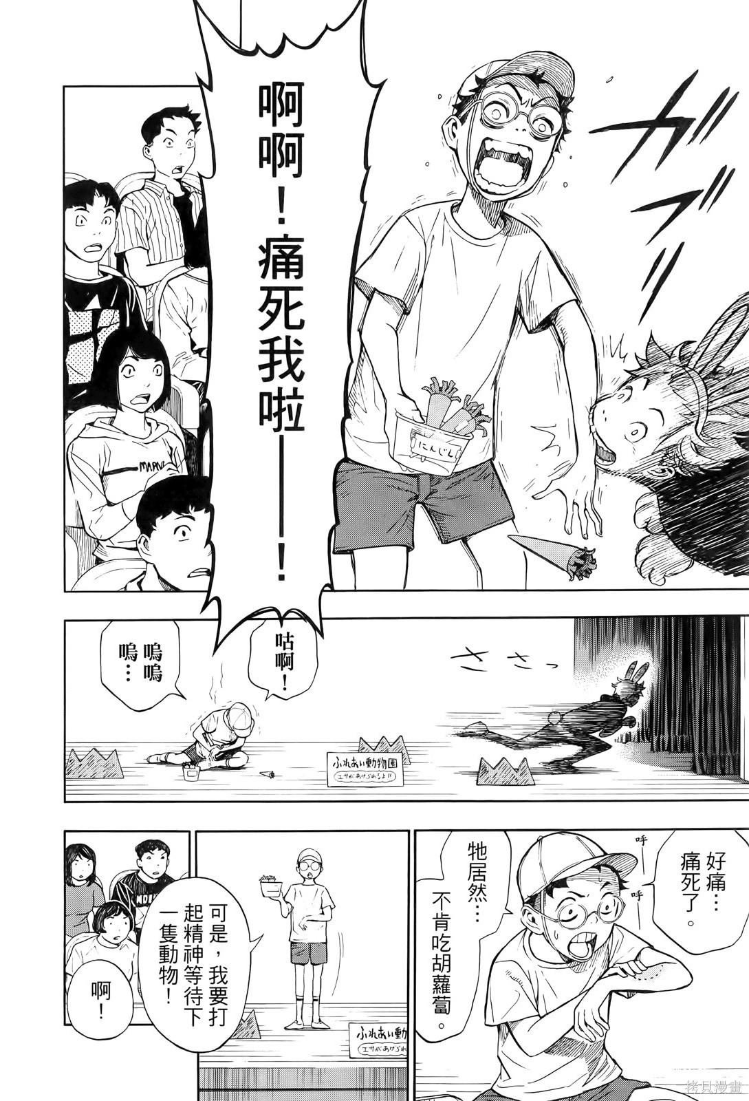 第2卷