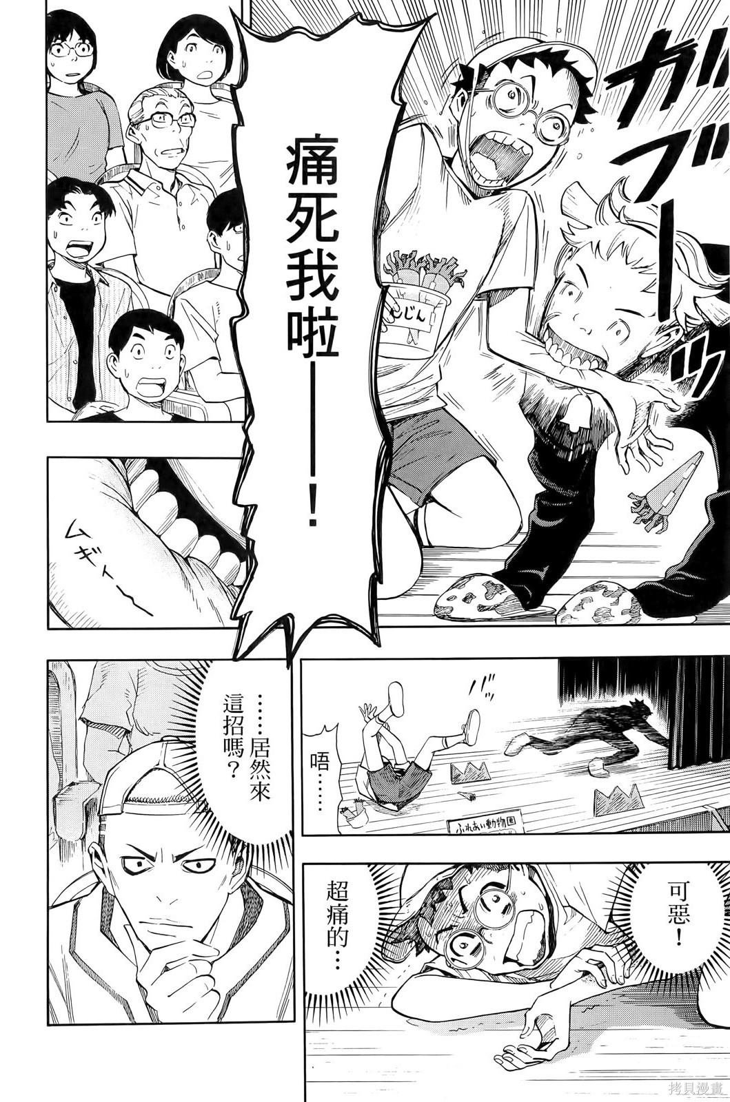 第2卷