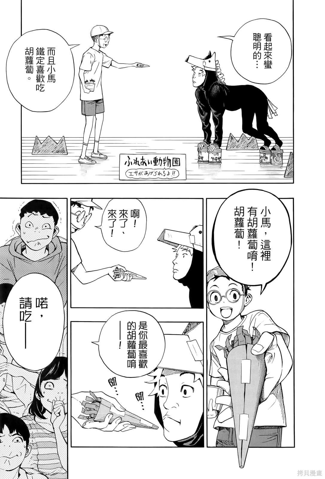 第2卷