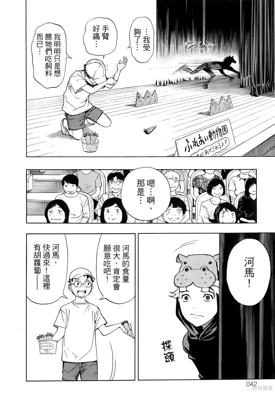 第2卷