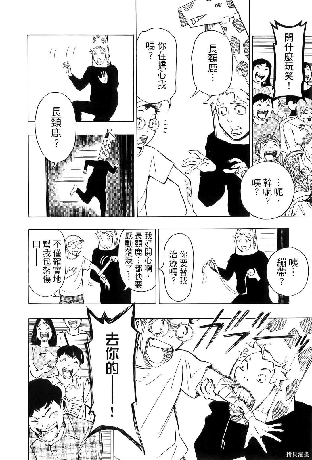 第2卷
