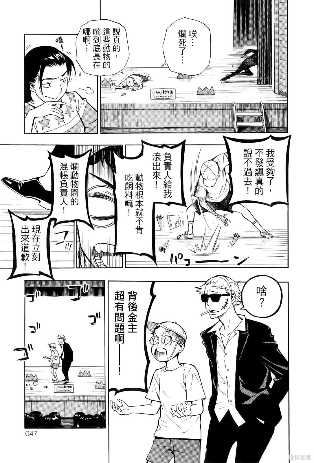 第2卷