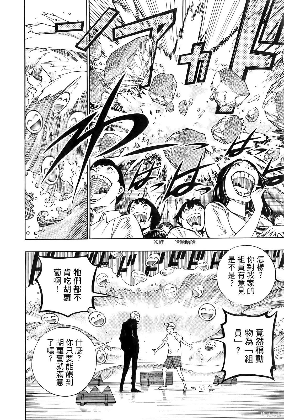 第2卷