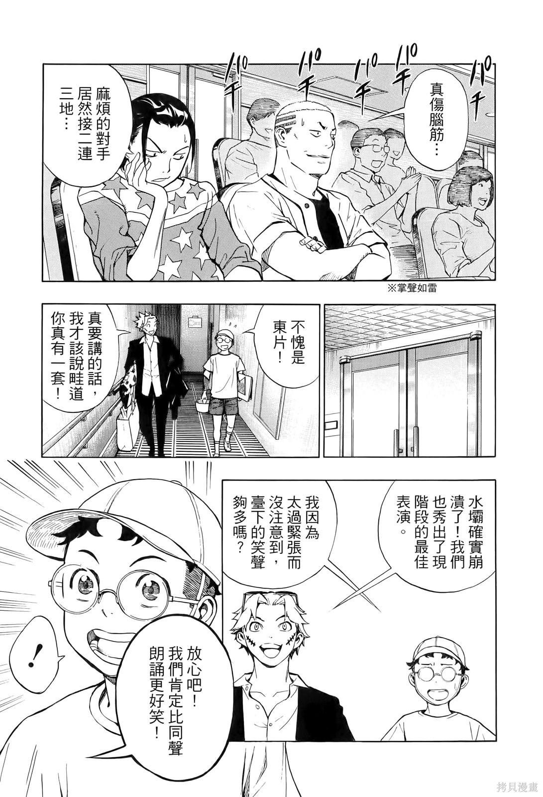 第2卷