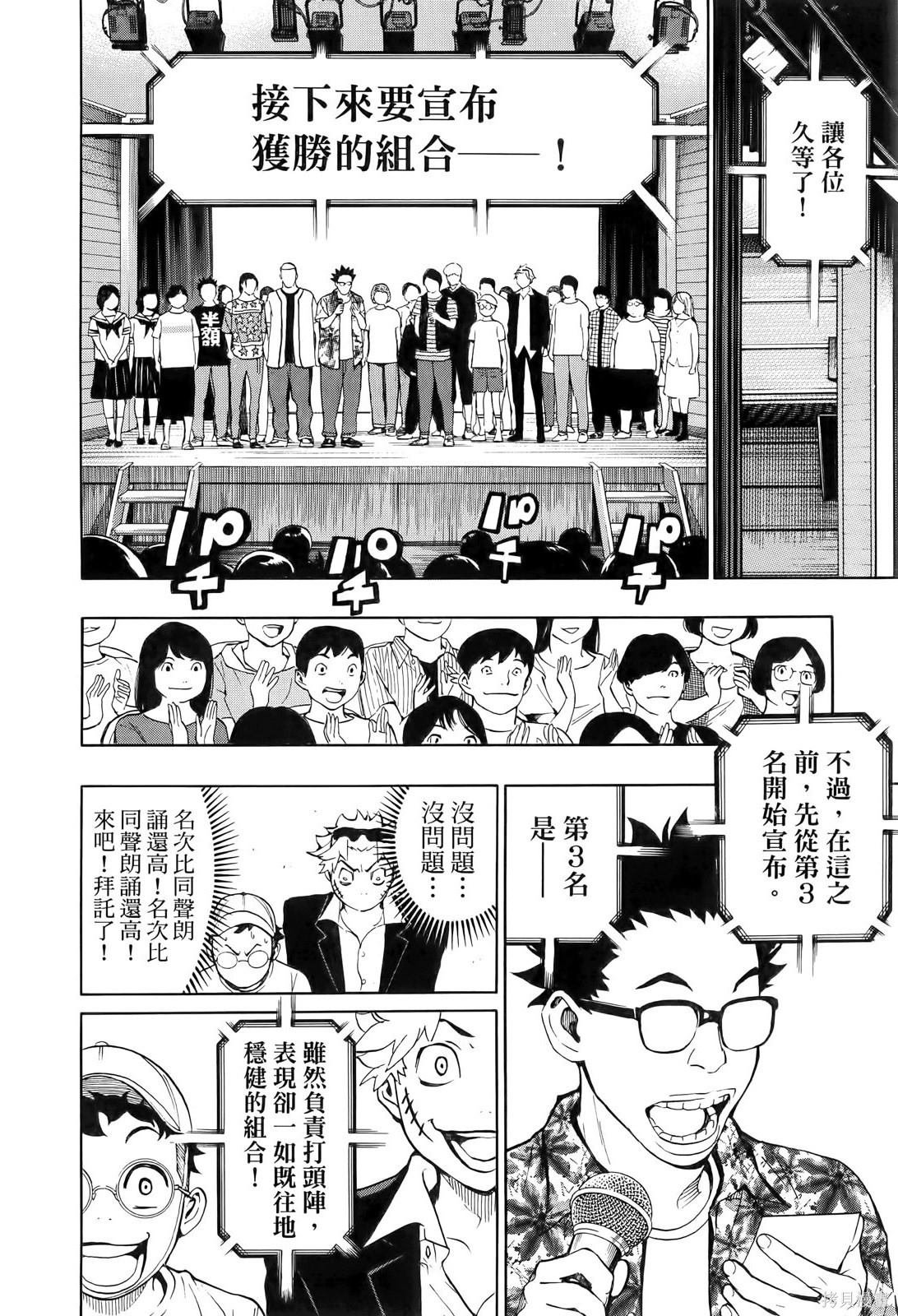 第2卷