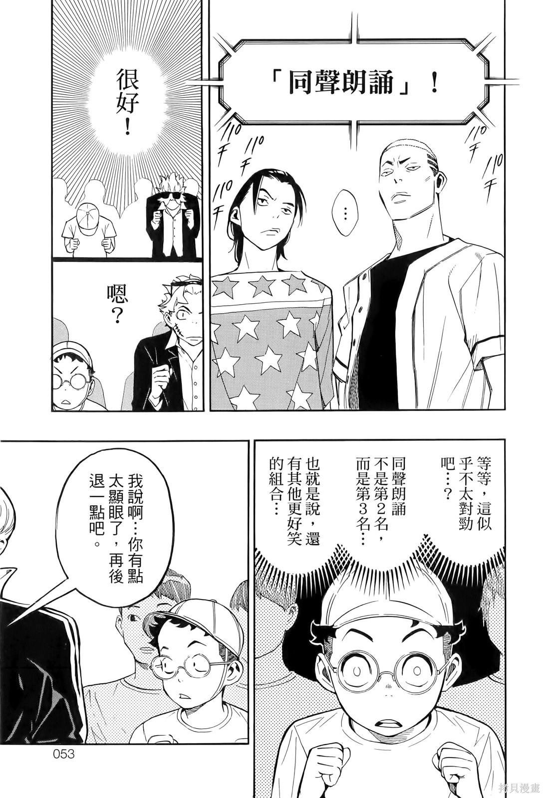 第2卷