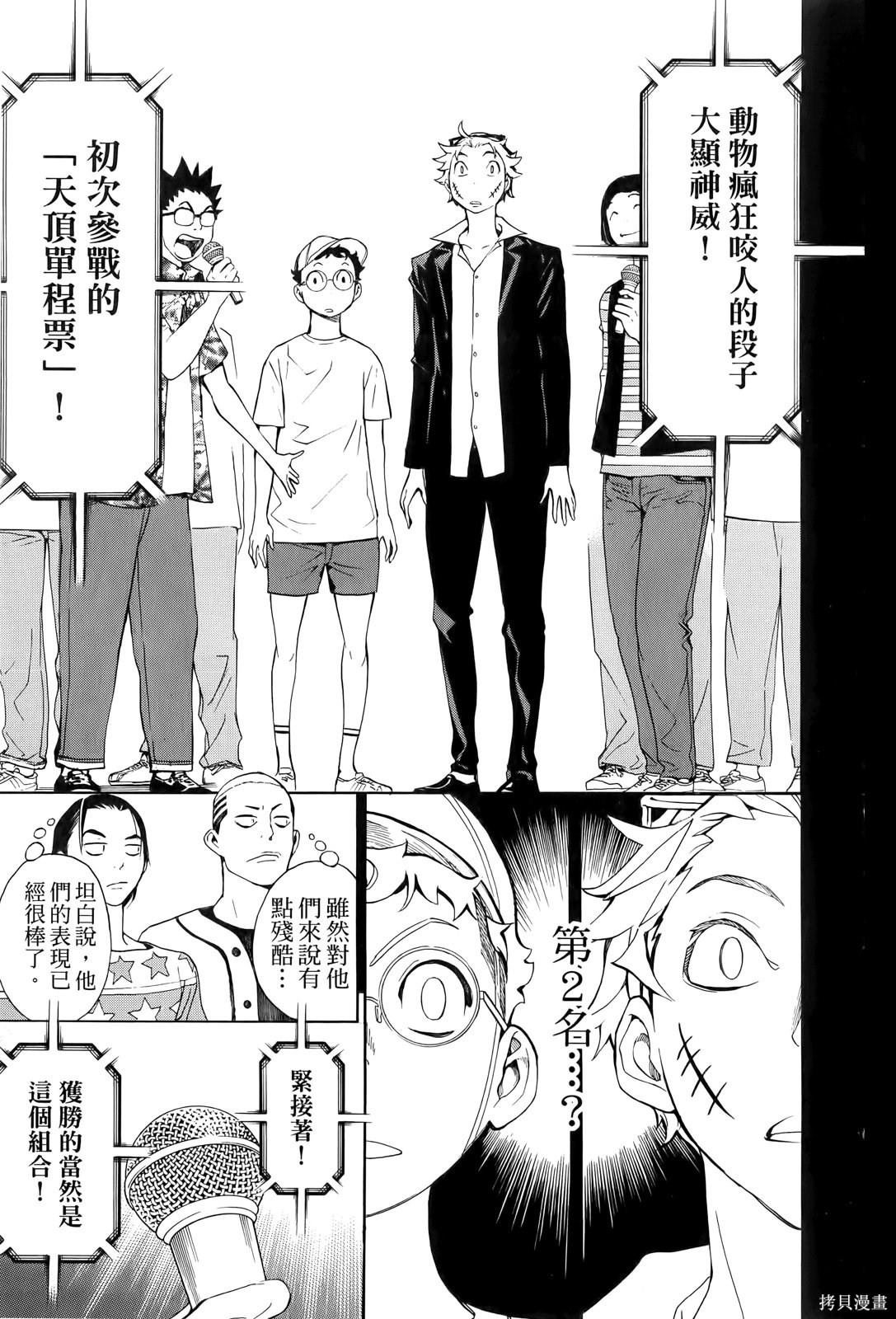 第2卷
