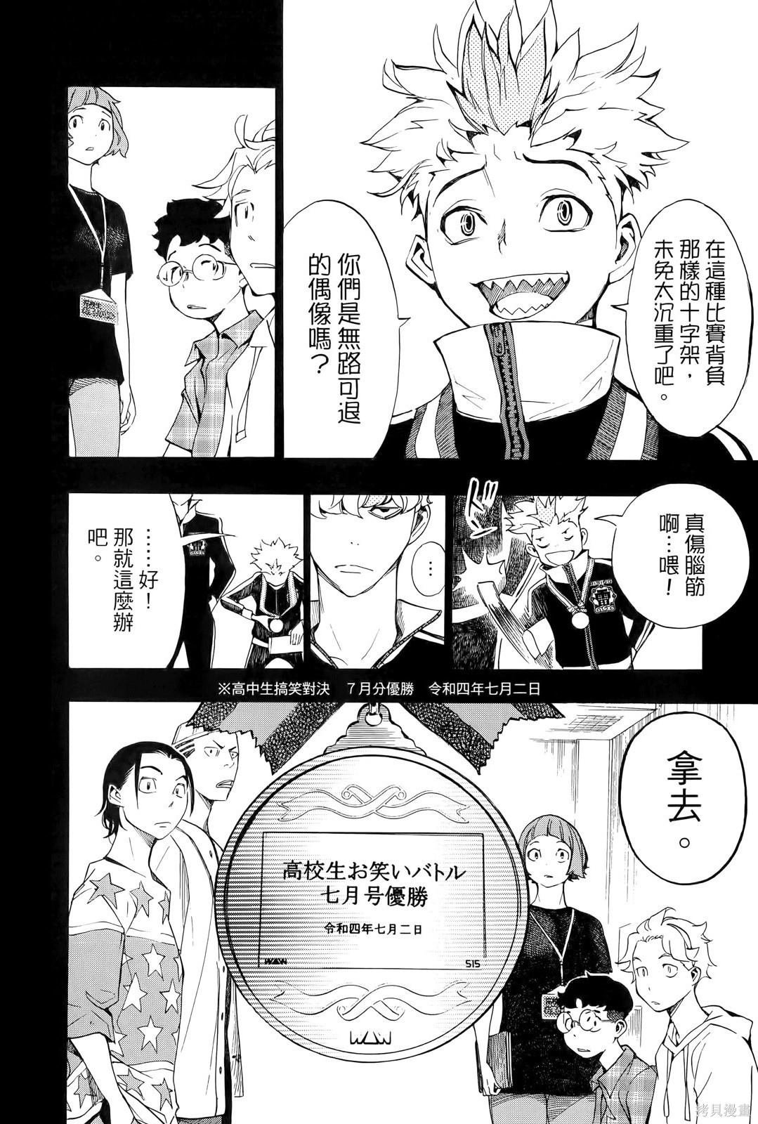 第2卷
