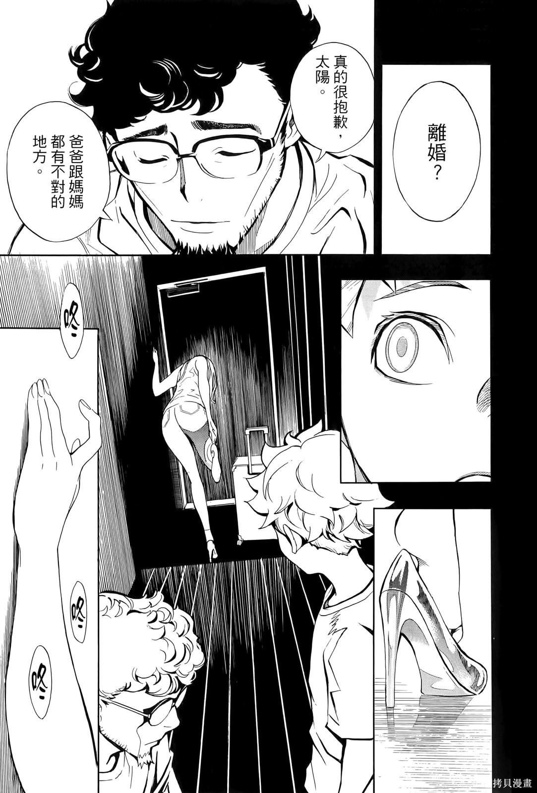第2卷