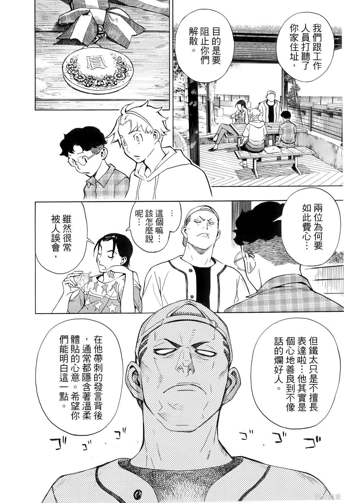 第2卷