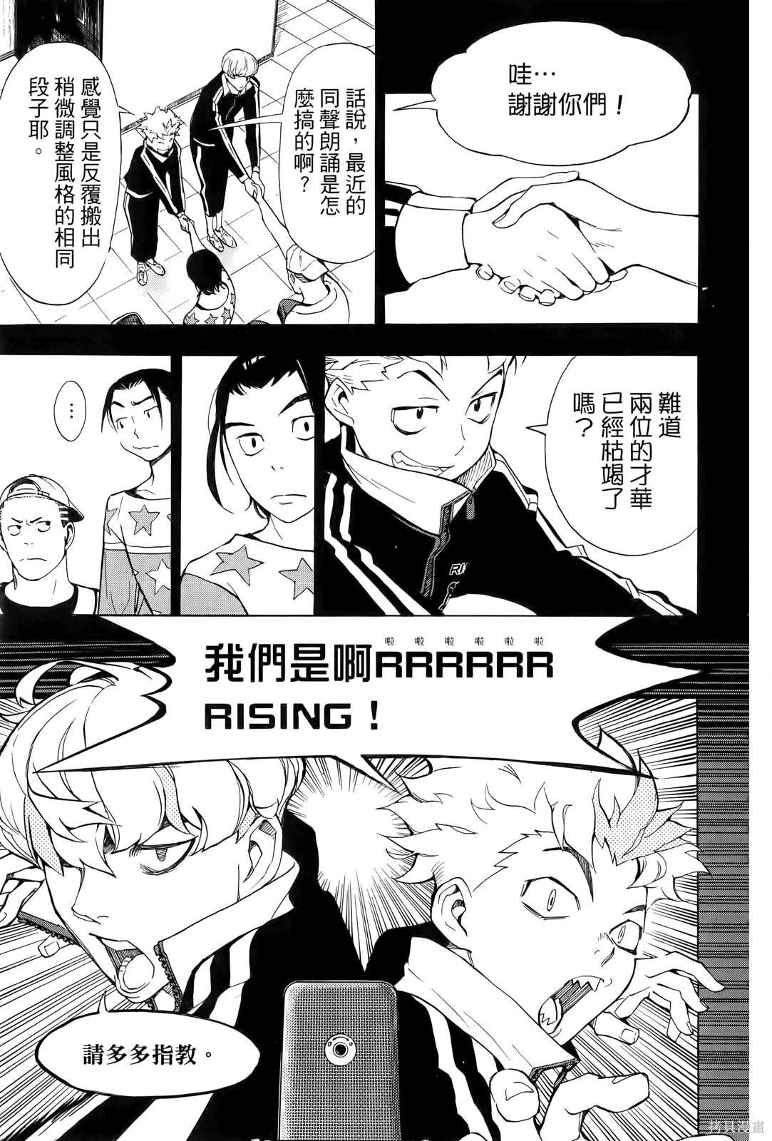 第2卷