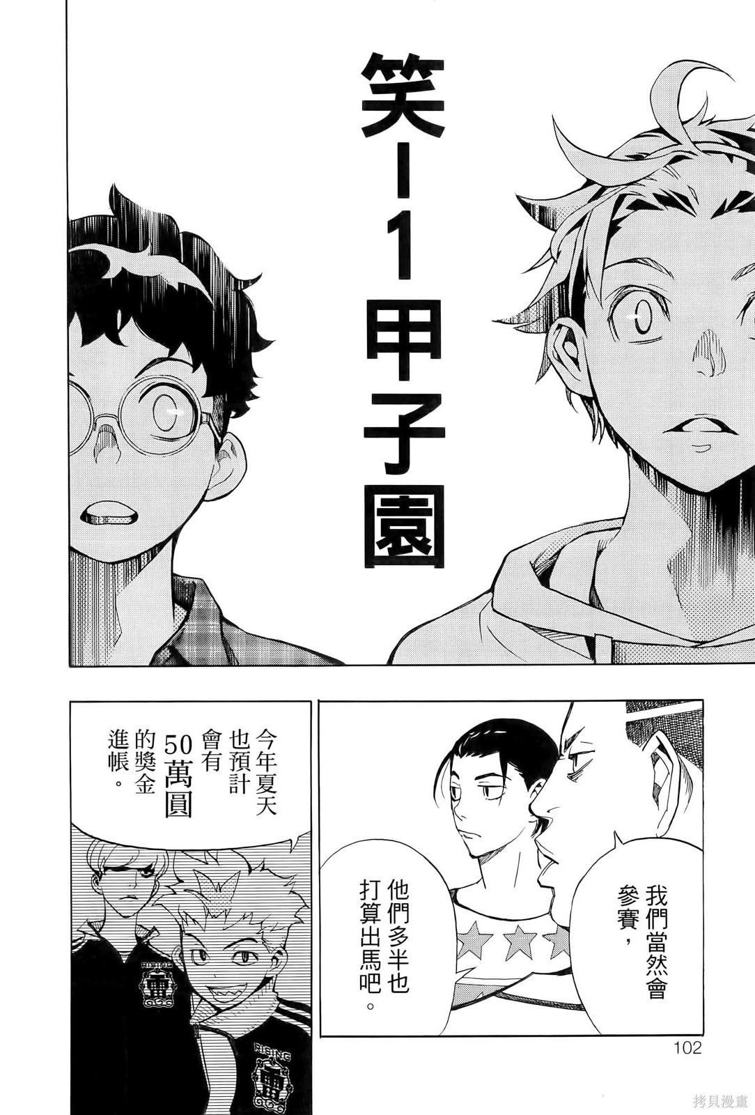 第2卷