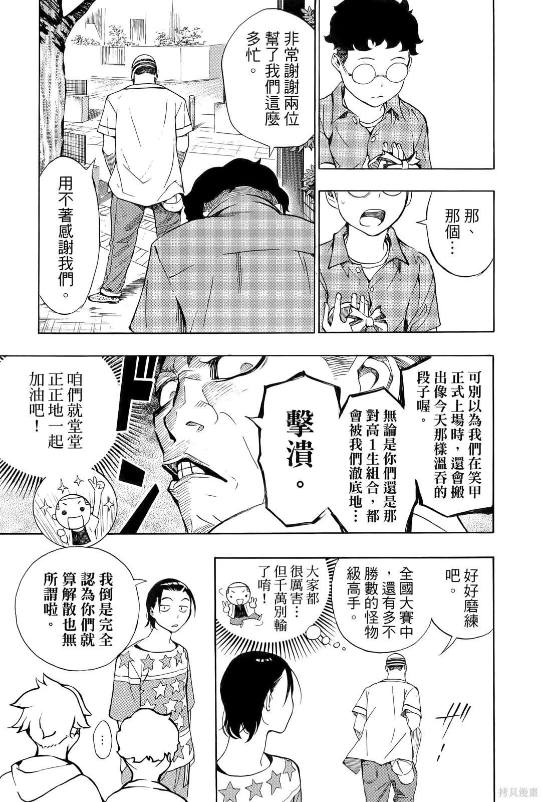 第2卷