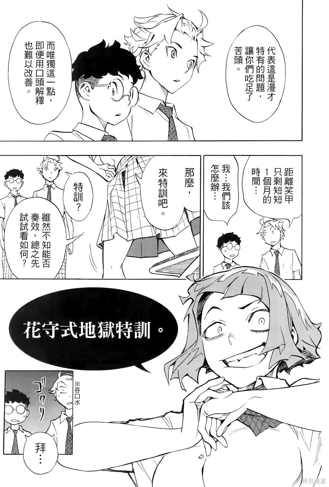 第2卷