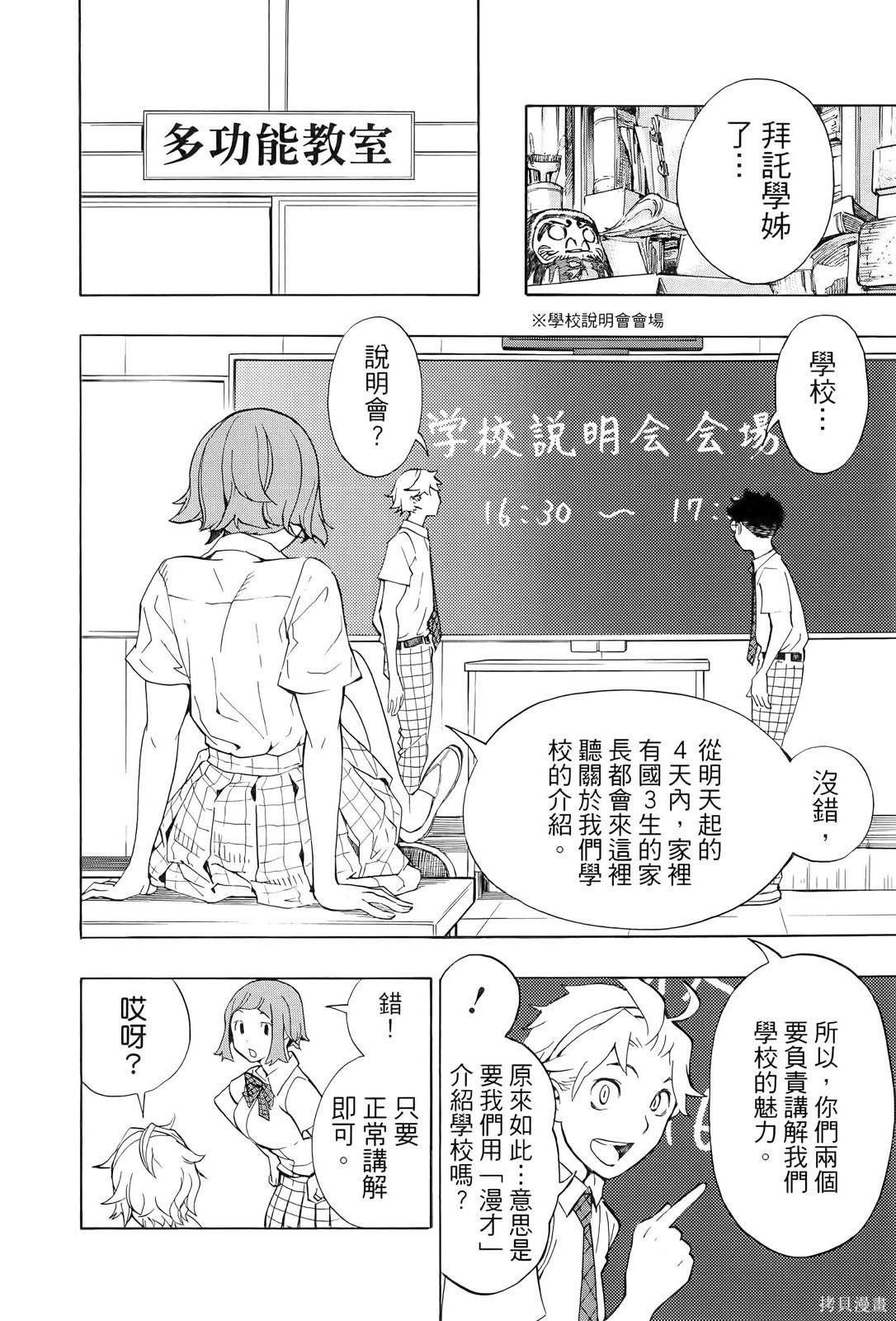 第2卷