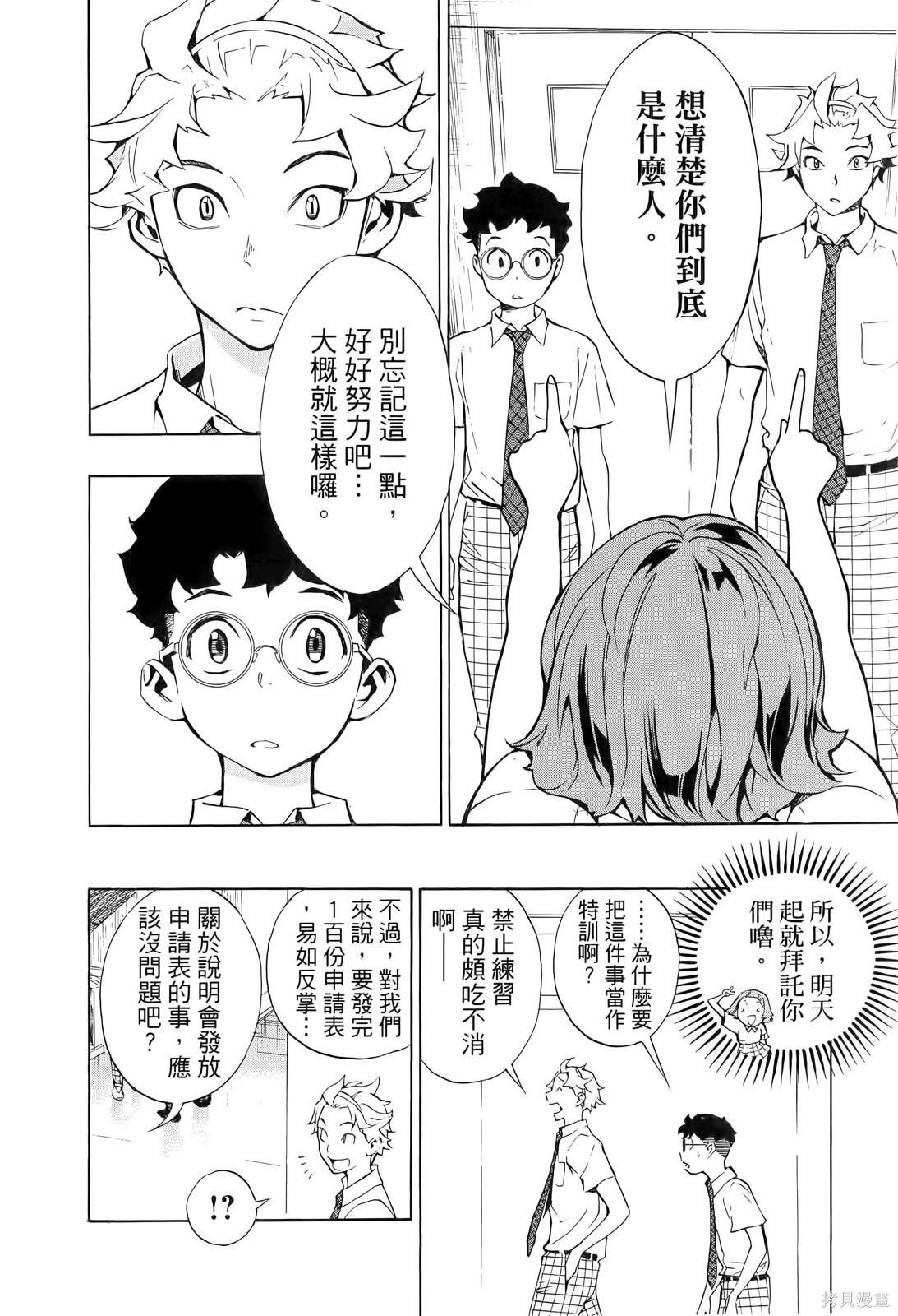 第2卷