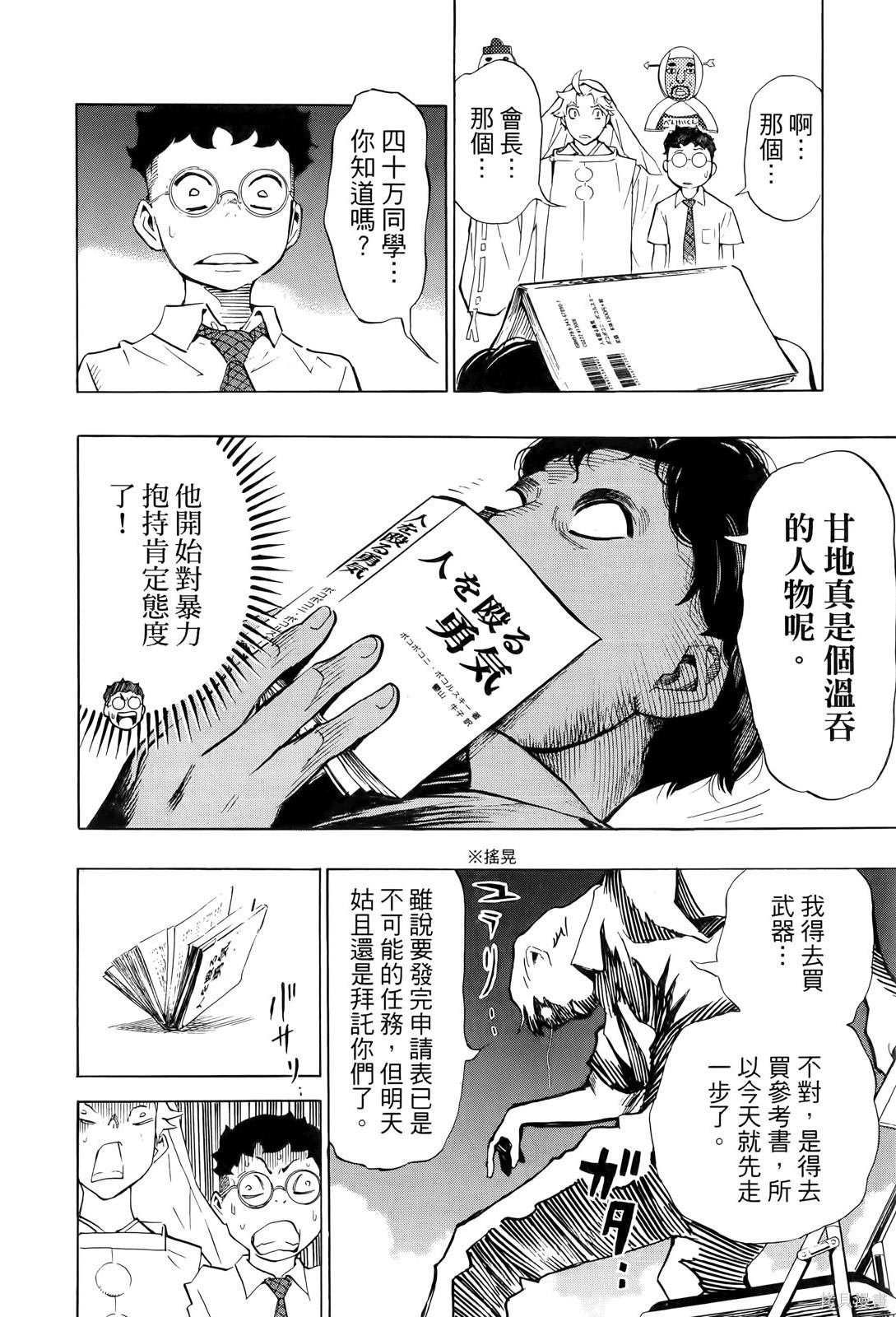 第2卷