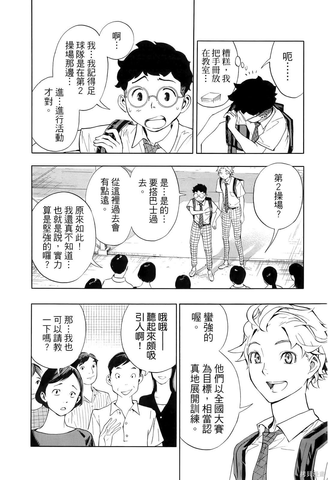 第2卷