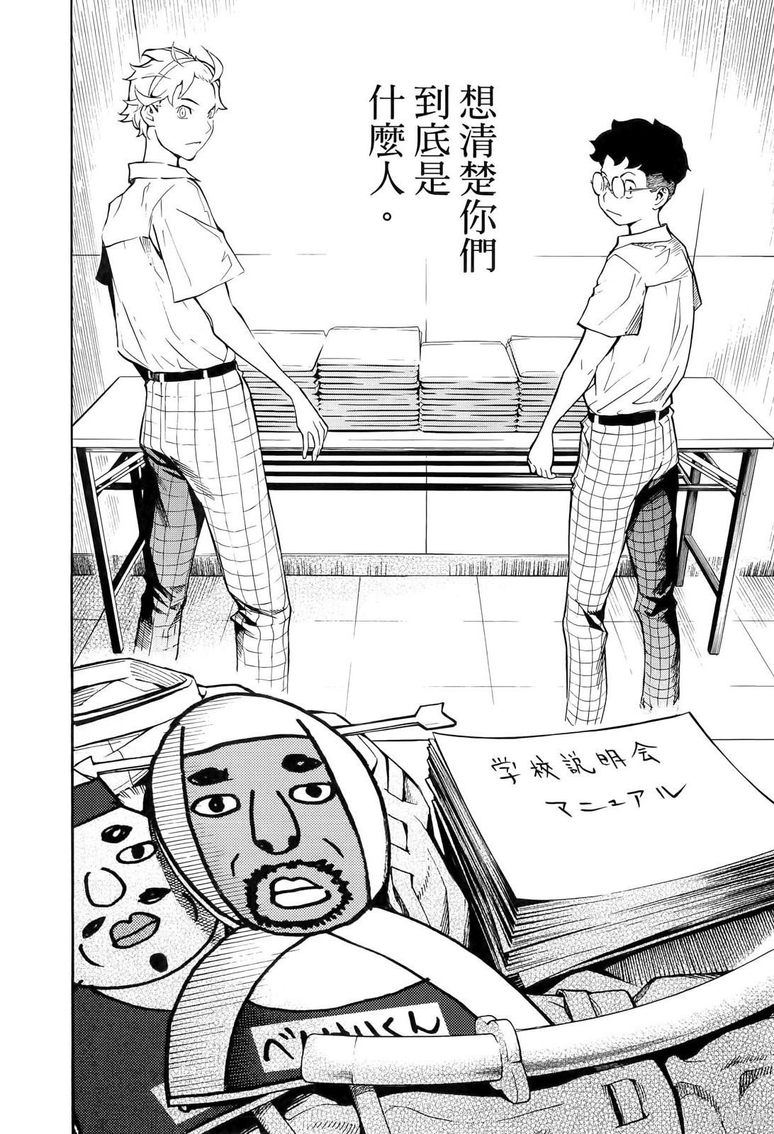 第2卷