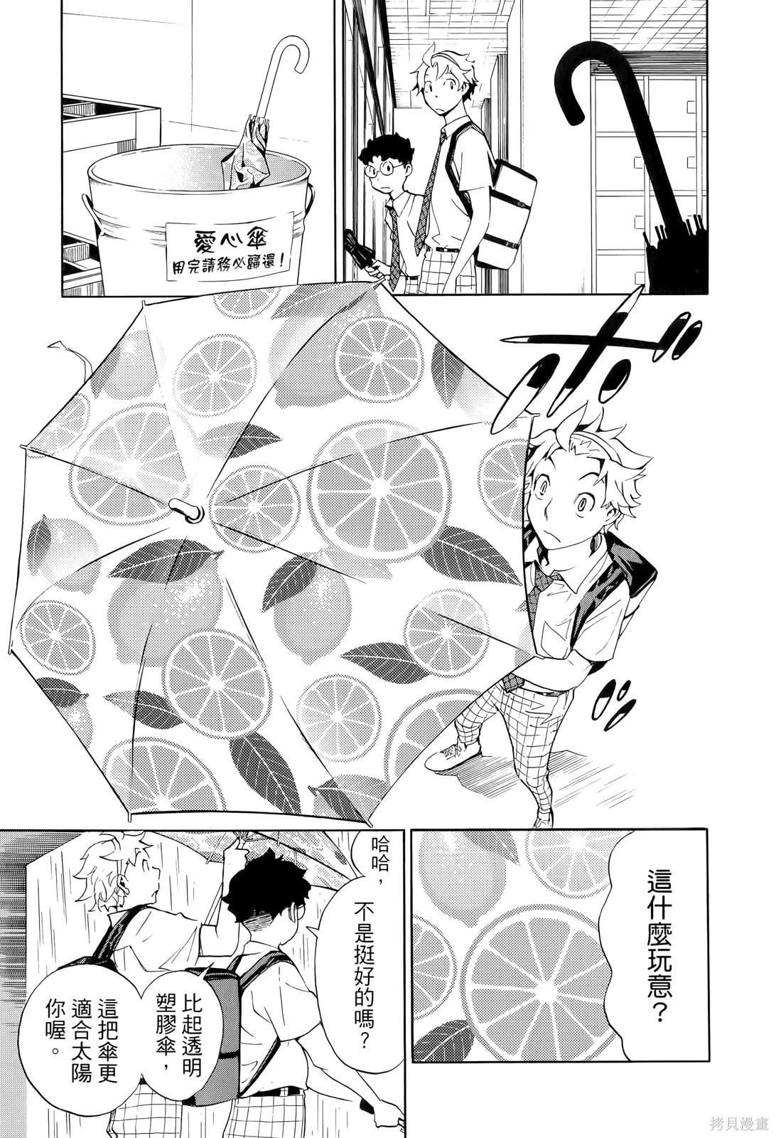 第2卷