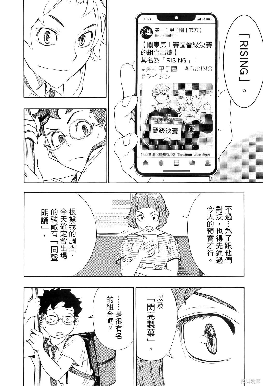 第2卷