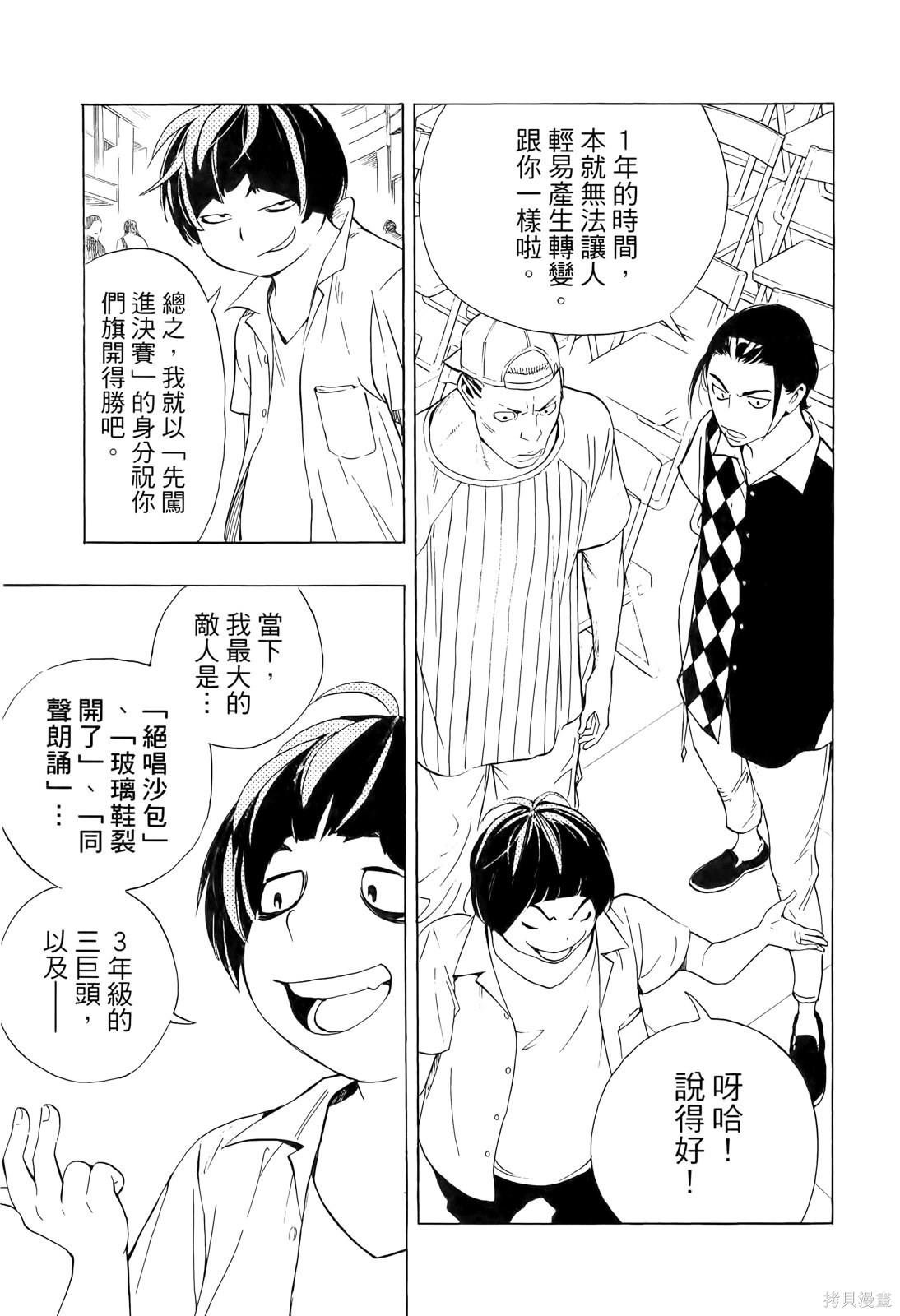 第2卷