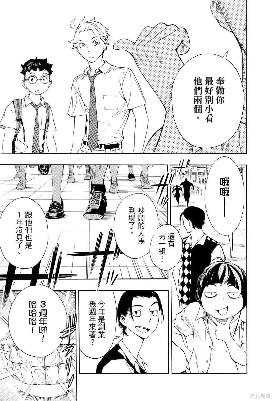 第2卷