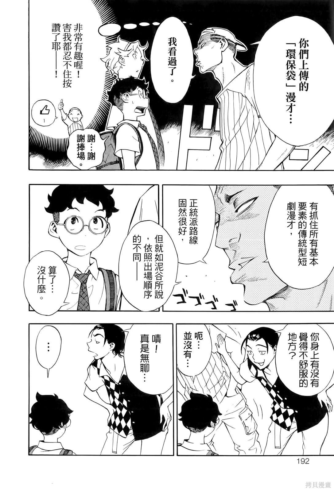 第2卷