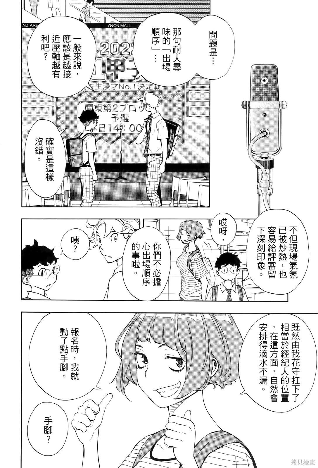第2卷