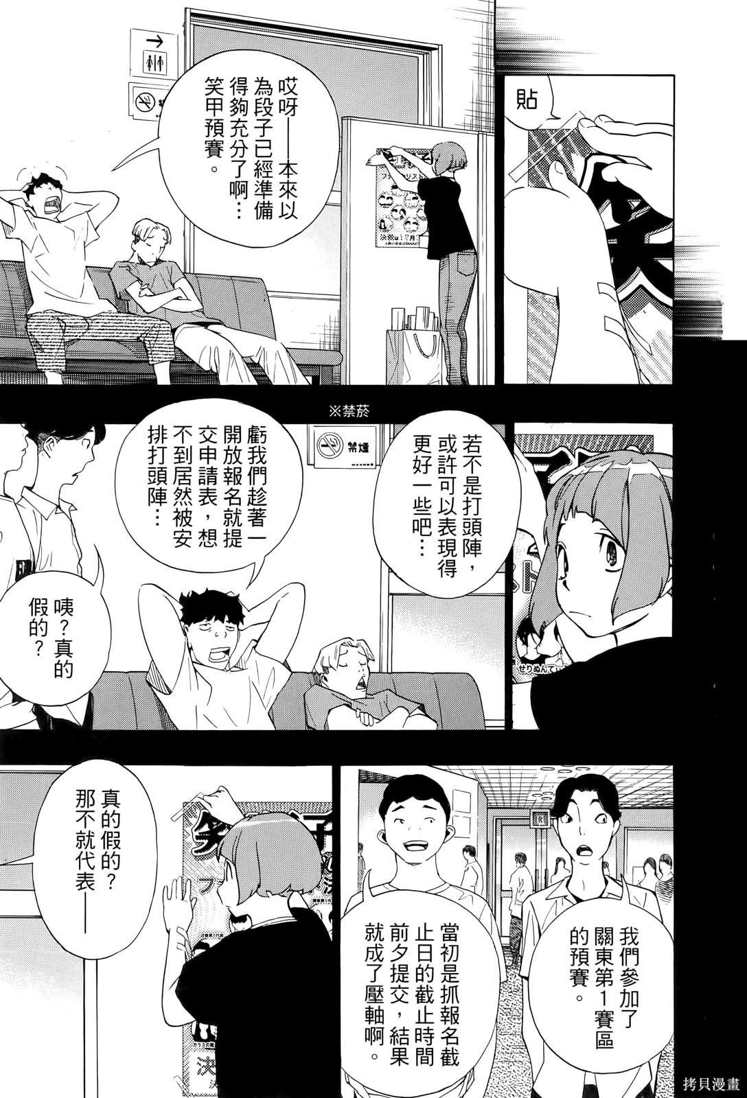 第2卷