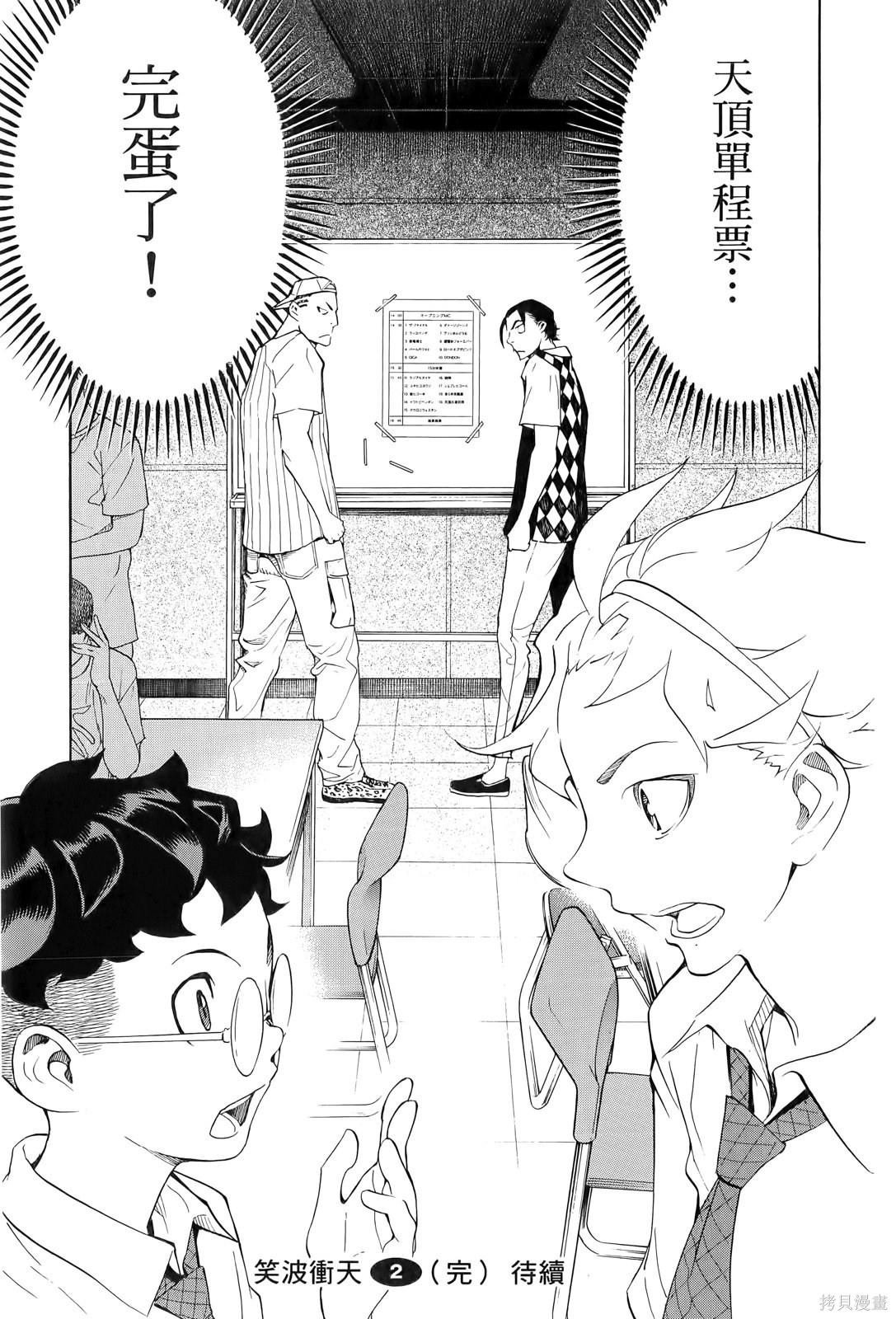 第2卷