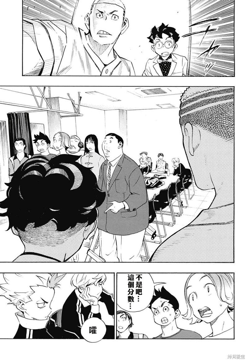 第23话