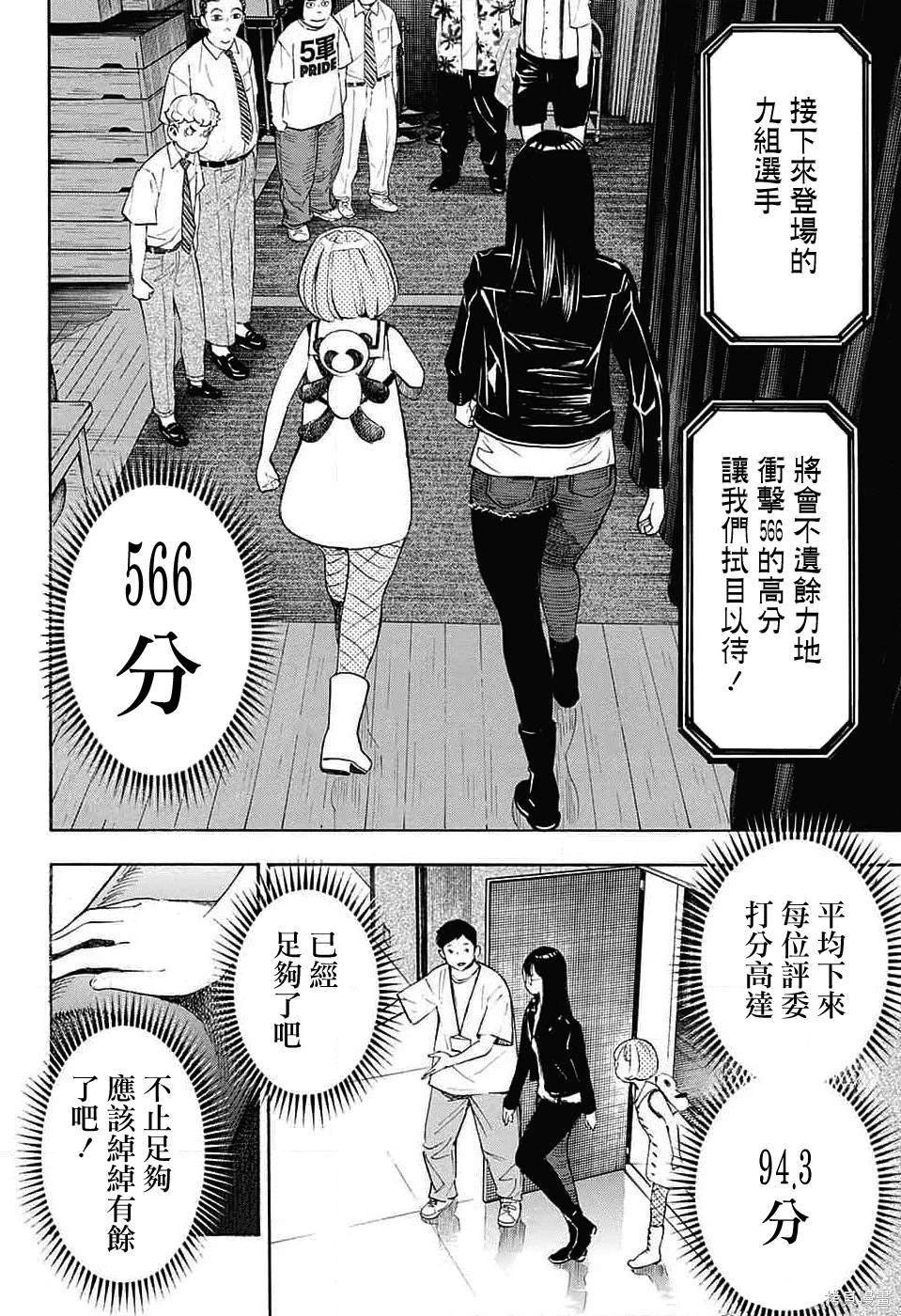 第24话