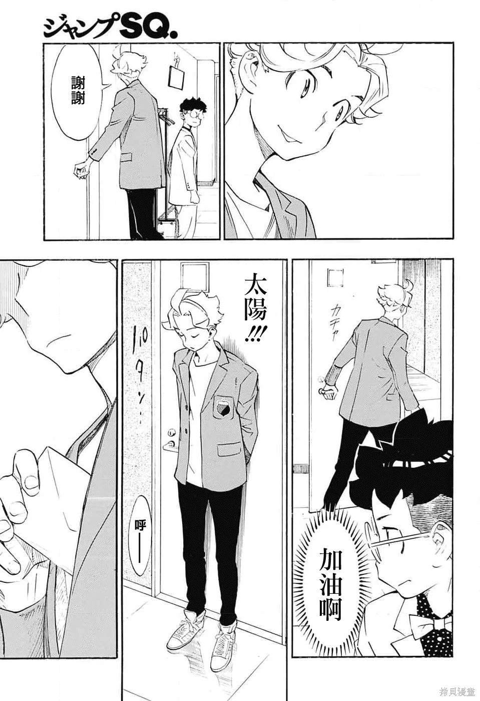 第25话