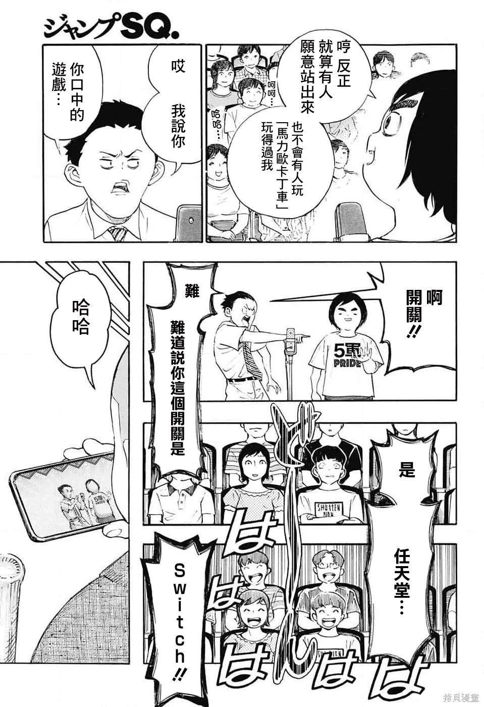 第25话